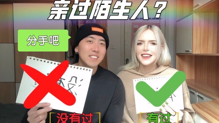 10 phút cùng bạn trai trả lời những câu hỏi khó xử