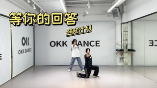 【خطة تسجيل الدخول】 بانتظار إجابتك | لقد وصلت النسخة الثنائية! دعونا نناقش مدى توافق "هان ها" مع طابع