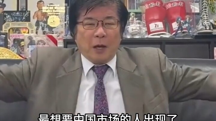 What kind of cabinet?! It’s been pulled from the Chinese market.