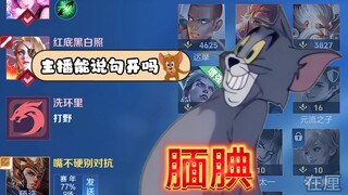 主播能说句开嘛？
