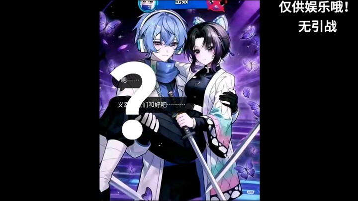 [บ่น] บ่น ดาบพิฆาตอสูร เด็กน้อย2! สีม่วงเข้มกับสีชมพูอมเขียวไม่ได้เป็นเอกสิทธิ์ของคิยูกิและมิตสึรินะ