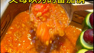 หม้อต้มมะเขือเทศเหอไห่เล่าที่พ่อแม่คิด vs ที่ฉันกินจริงๆ