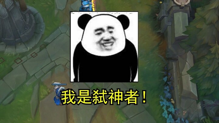 จอมดาบ: ในที่สุดฉันก็มีสกินแชมป์แล้วนะ!