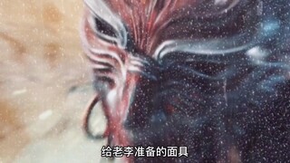 浅浅解读一下不良人，切勿当真
