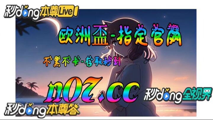 [乐鱼体育app] 🌴💢《《 n 0 7 . c c 》》💢 🌴