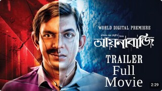 Aynabaji (2016) Full Movie. Chancal Chowdhury, Masuma Nabila, Arfin Shuvo, Reza Chowdhury. Hoichoi