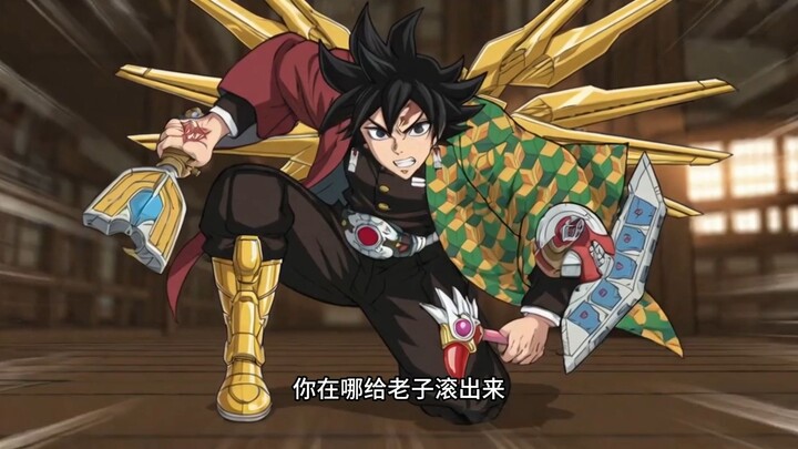 Muzan, this time I’m only matching with one person—surely that’s okay, right?