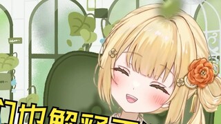The light-speed boomerang of Chinese viewers who laughed at the Japanese V girl for not being able t