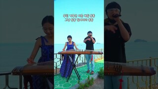 가야금 + 비트박스 거북선 해달라고요? ㅋㅋㅋㅋ (리믹스)