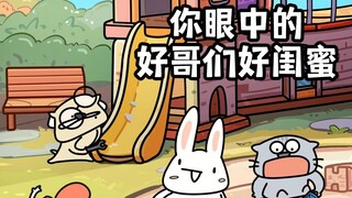 我认识的好像都不太聪明
