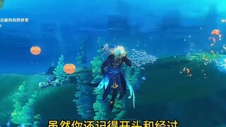 عندما تأخذ مبتدئًا بجدية بالغة، ثم تنقطع الاتصالات في النهاية