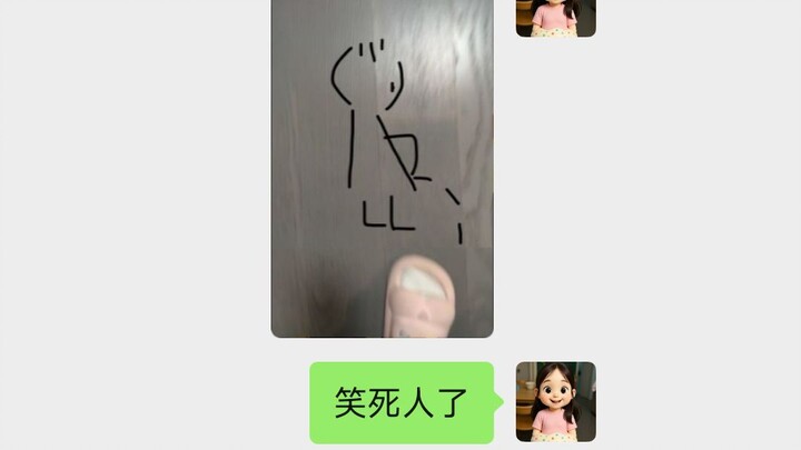 When a 7-Year-Old Gaming Creator Gets WeChat…