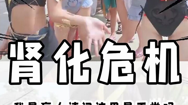 ศีลธรรมอยู่ที่ไหน ศักดิ์ศรีอยู่ที่ไหน ที่อยู่อยู่ที่ไหน?!