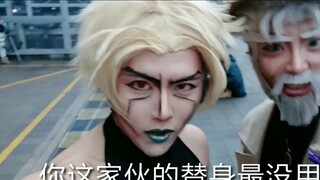 Just because you are a voice actor UP, you can use a steamroller to hit people in CP?