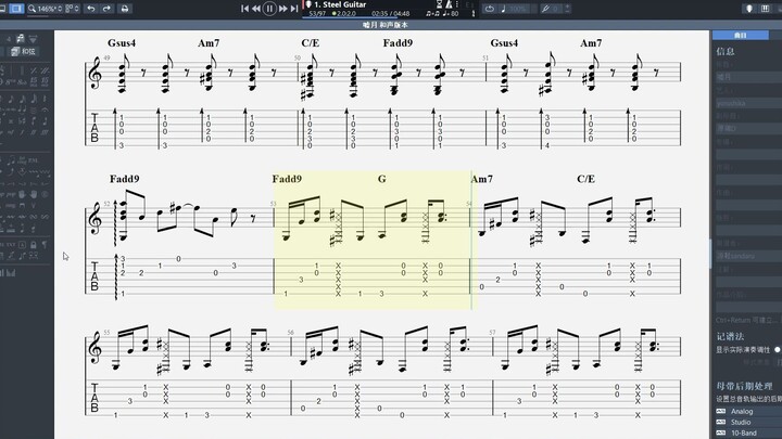 แค่มีมือก็เล่นได้ 【Ye Lu】ซู่เยว่ 【คอร์ดกีตาร์พร้อมเนื้อร้อง】