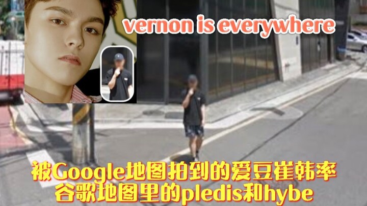 ไอดอล ชเวฮันรยุล ที่ถูกถ่ายไว้โดย Google Maps! วิธีค้นหาเวอร์นอนใน Google Maps… Pledis และ HYBE ใน G