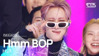HUI  (후이) - Hmm BOP @인기가요 inkigayo 20240128