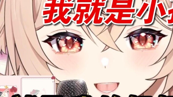 [อินานนา อิชทาร์] ตั้งแต่ฉันเข้าไปในบ้านปีศาจ ฉันพบว่าตัวเองเริ่มเหมือนเด็กมากขึ้นเรื่อยๆ