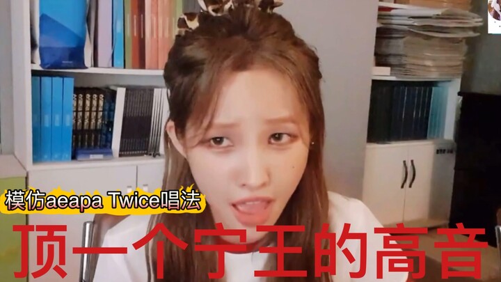 Xiaojuan meniru gaya bernyanyi JYP SM di siaran langsung, meniru aespa Twice MissA, dan menyanyikan 