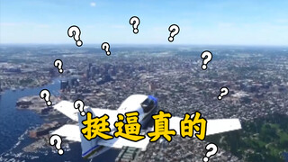 【لاو هو】 ما الشعور عندما ترى سطح منزلك في اللعبة؟