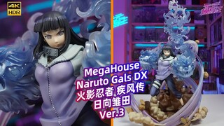 用护额遮住脸简直太美了？MegaHouse 火影忍者 疾风传 日向雏田 Ver.3 开箱【手办博物院84】【4K】