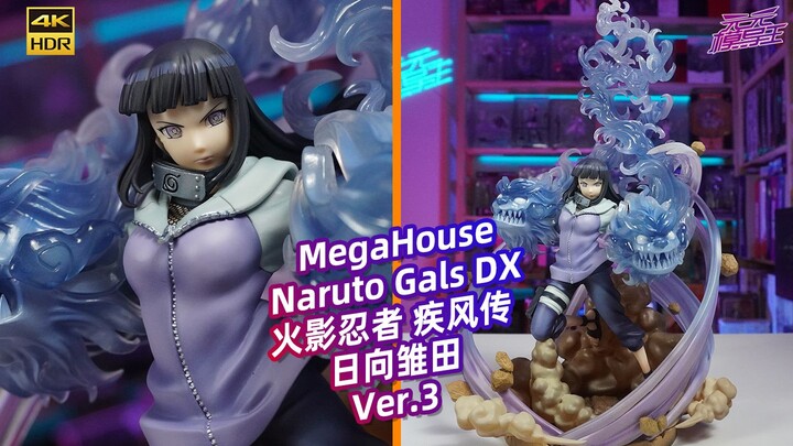 用护额遮住脸简直太美了？MegaHouse 火影忍者 疾风传 日向雏田 Ver.3 开箱【手办博物院84】【4K】