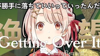 【花寄鹿乃】厕所没纸！绝望！