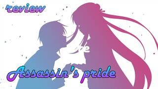 รีวิวอนิเมะ assassin's pride