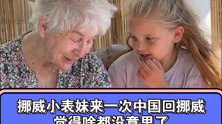 Anh họ người Na Uy của tôi đến Trung Quốc và trở về Na Uy với cảm giác buồn chán.