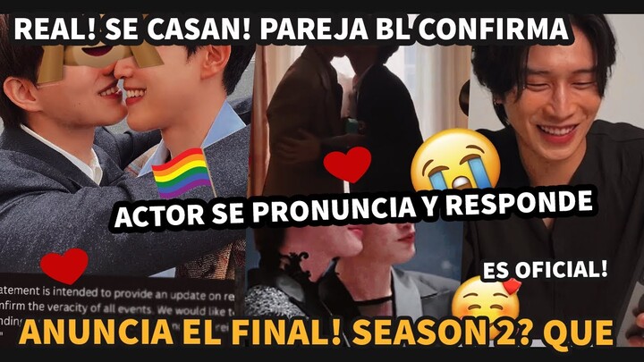 SE CASA🏳️‍🌈PAREJA BL CONFIRMA SU BODA💖LLEGÓ FINAL!💔😭 #zeenunew #bounprem #4minutes #poohpavel+