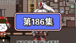 朱橚：他们第一个派出的第一批人员来自十万大山的巫蛊族。