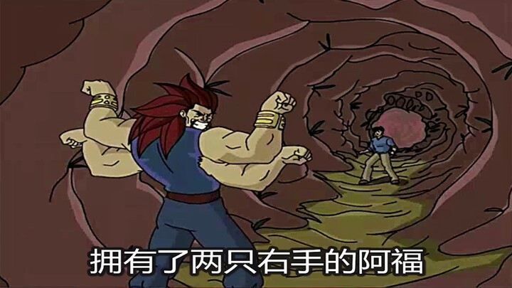 《成龙历险记》：黑虎阿福实力强大，拥有各种技能吊打龙叔！
