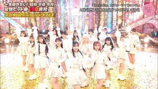 231115 AKB48 - Everyday, Kachuusha @TV Tokyo 60-sai! Music Festival 2023