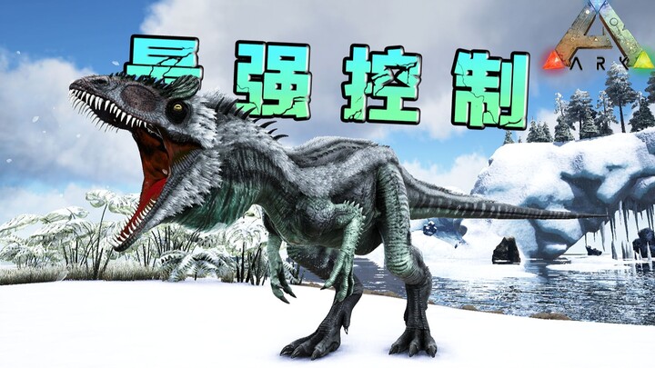 Kalau punya fitur kayak gini tapi nggak buka kedai minuman dingin, sayang banget! Ark: Survival Evol