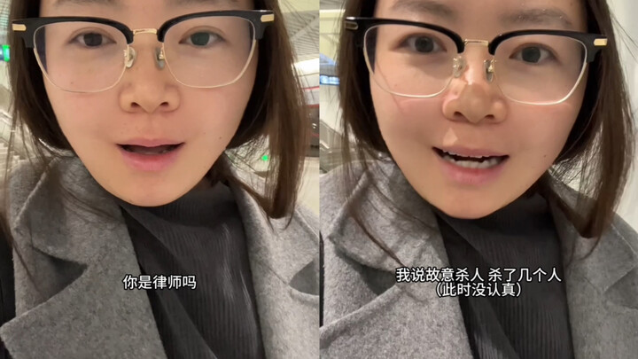 律师为什么会在高铁上打电话