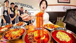 🔥살면서 먹어본 떡볶이중 최고 매웠습니다..😱 청년다방 맵도전 떡볶이 4단계 도전먹방