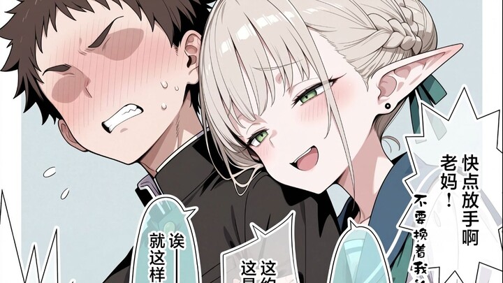 “Mom, it wouldn’t be good if someone else saw this…”