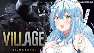 【バイオハザード ヴィレッジ】最終回！ハイゼンベルクからクリアまで…！Resident Evil Village【雪花ラミィ/ホロライブ】