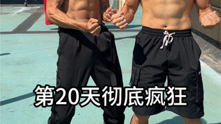 You don't think that muscles will come just by lying down, do you?