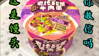 Don’t spend money on instant noodles anymore, come and make them at home with me!