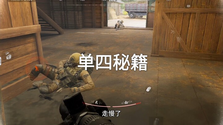 The essence of博弈 lies in courage and insight.