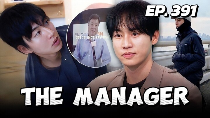 🇰🇷EP. 391 THE MANAGER (2026) | ENG SUB | PARK EUN YEONG/ KWON HWA WOON