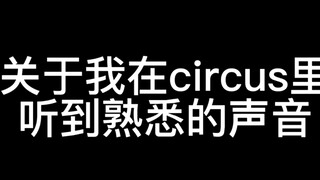 继黄选金甜美笑声被编入蜘蛛网后，他们终于还是对李糯下了手