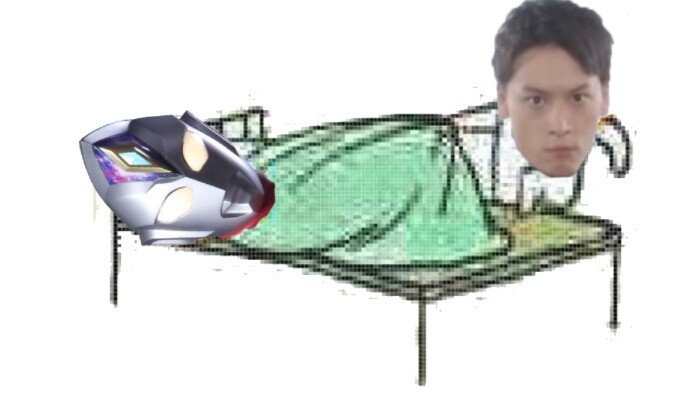 Wake up, Dekai
