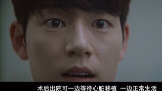 【Hospital Playlist 2】Tanya Jawab dengan Dr. Kim dan Jang Hong-do