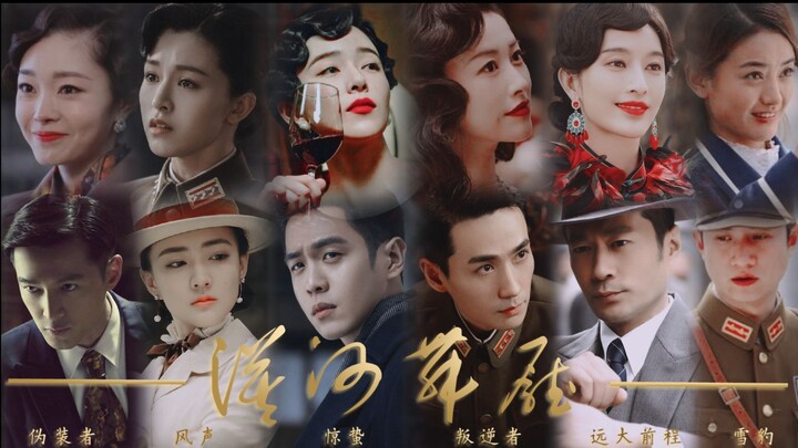 “Anh ấy để lại mình tôi, nhưng lại mong tôi sống trọn vẹn phần đời còn lại” ‖ Chân dung thời Dân Quố