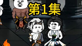 第1集雪山巨蟒