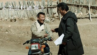 男人明明已经坠崖身亡，第二天却离奇回到了村里！人性片