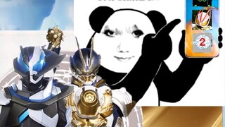 [Knight's Bullshit] DGP has lost all his face! Aggression is on full blast! Angry at the Desire Gran