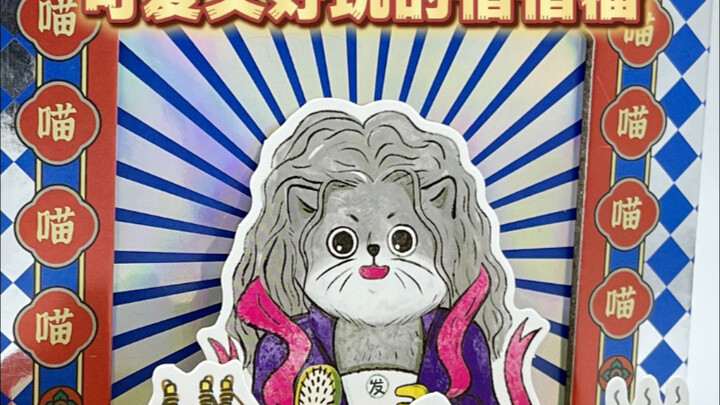 น้องซีซีฟู่น่ารักและสนุกสุดๆ รีบมาร่วม “สำนักแมว” กันเลย!!!